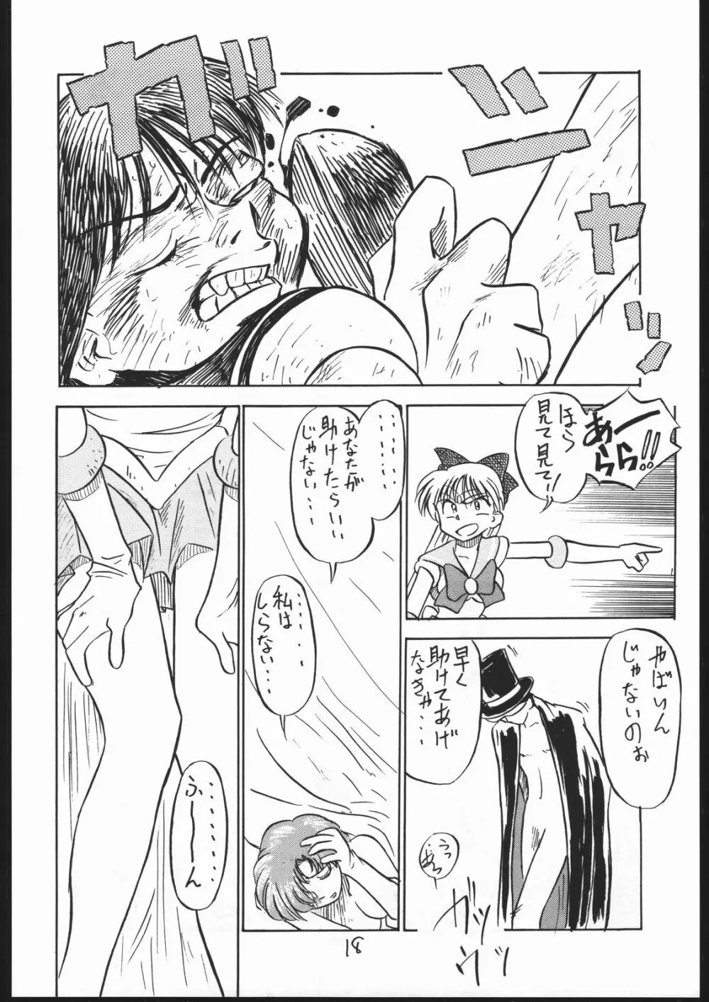 BURI - page17