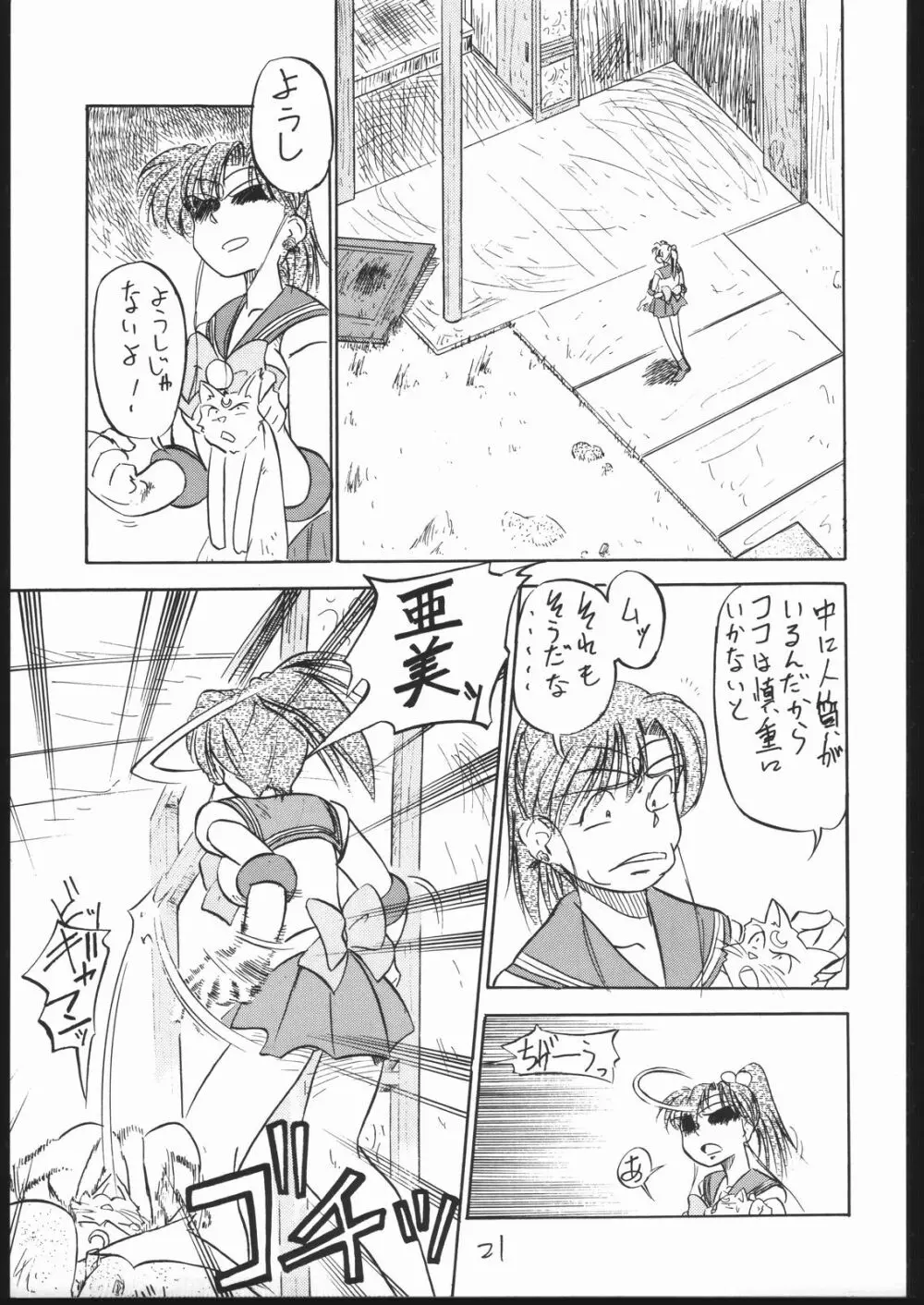 BURI - page20