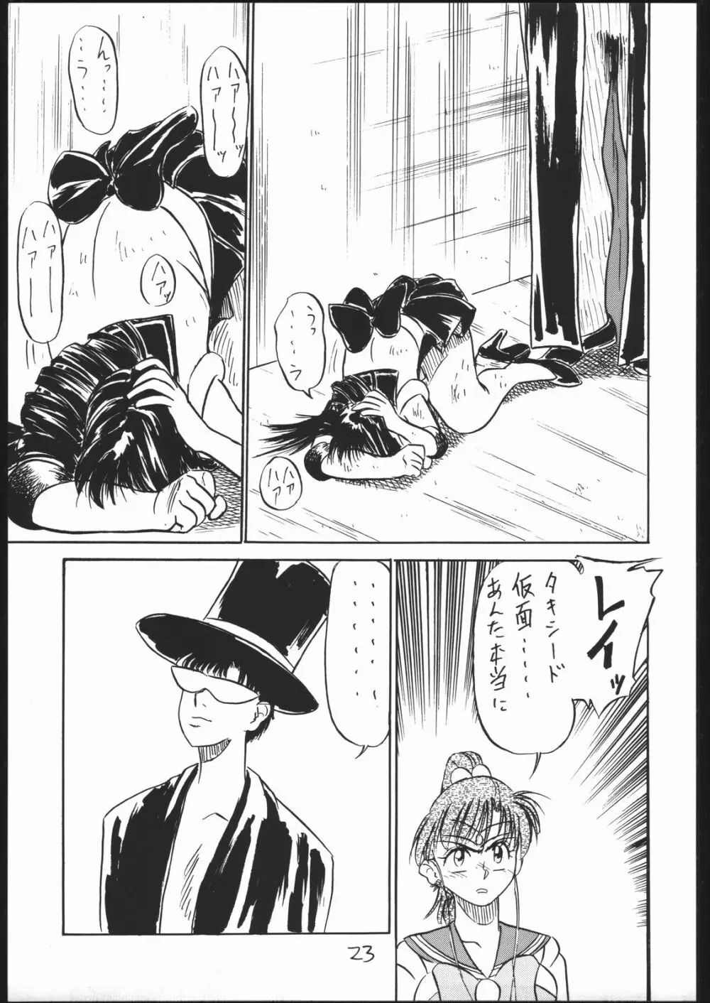 BURI - page22