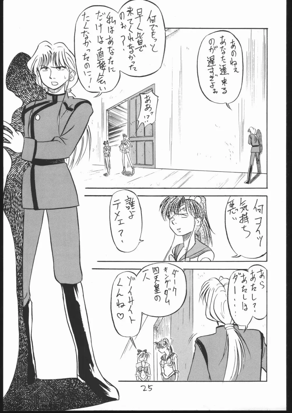 BURI - page24