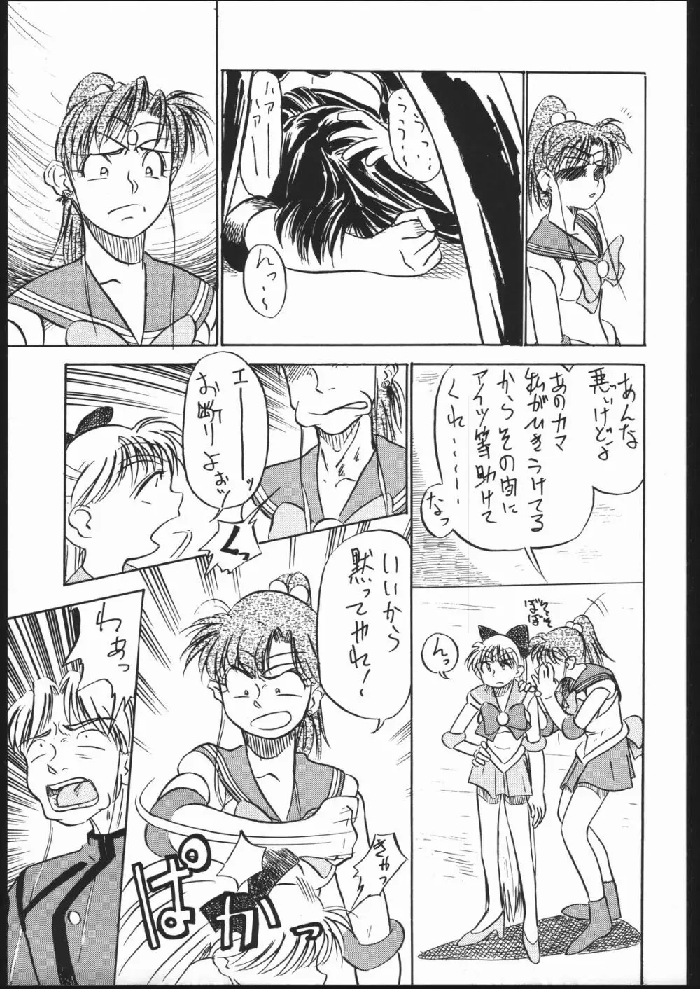 BURI - page26