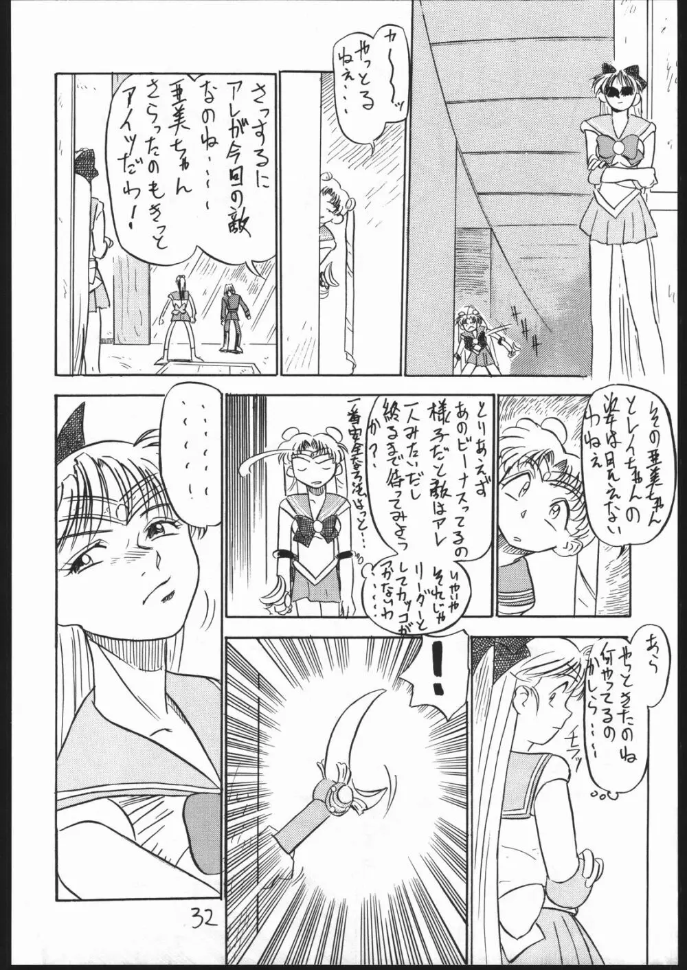 BURI - page31