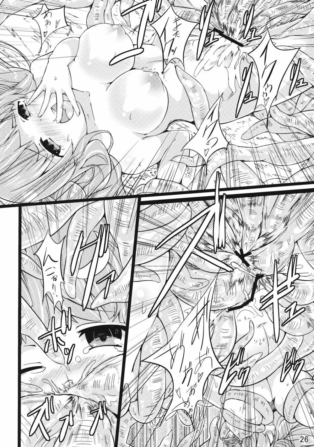 魔女っ娘パチュリーたん2 - page25