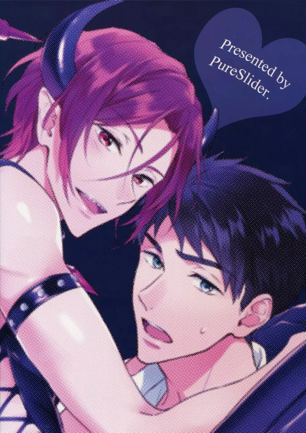 ヴァージンインキュバス - page42