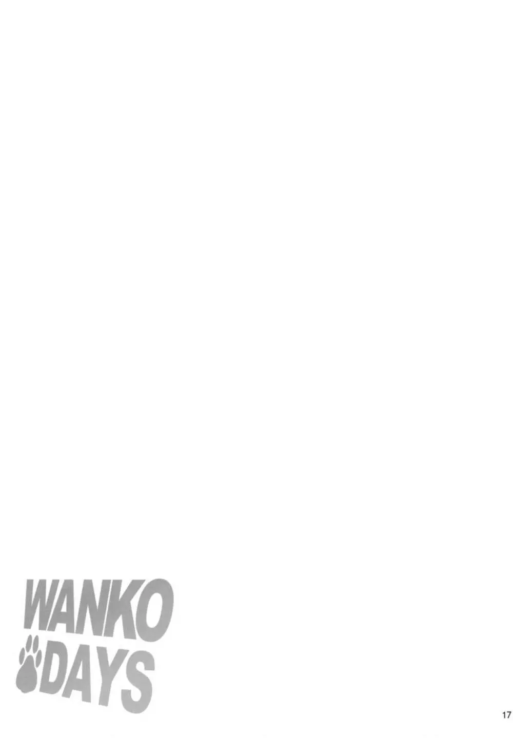 WANKO DAYS - page18