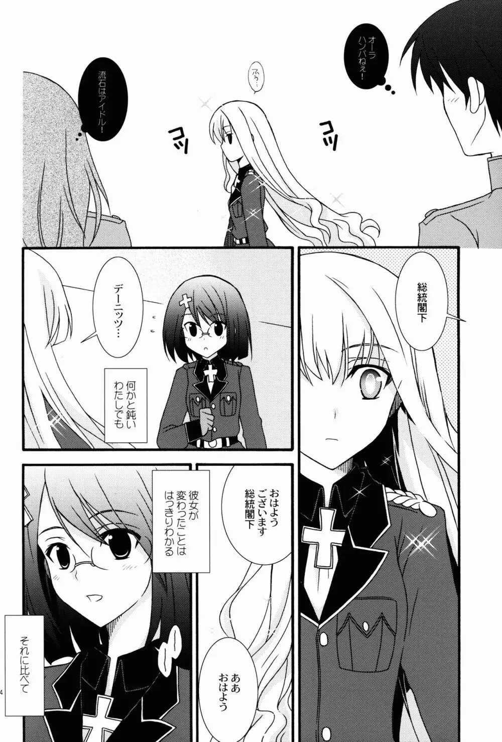 kätzchen - page4