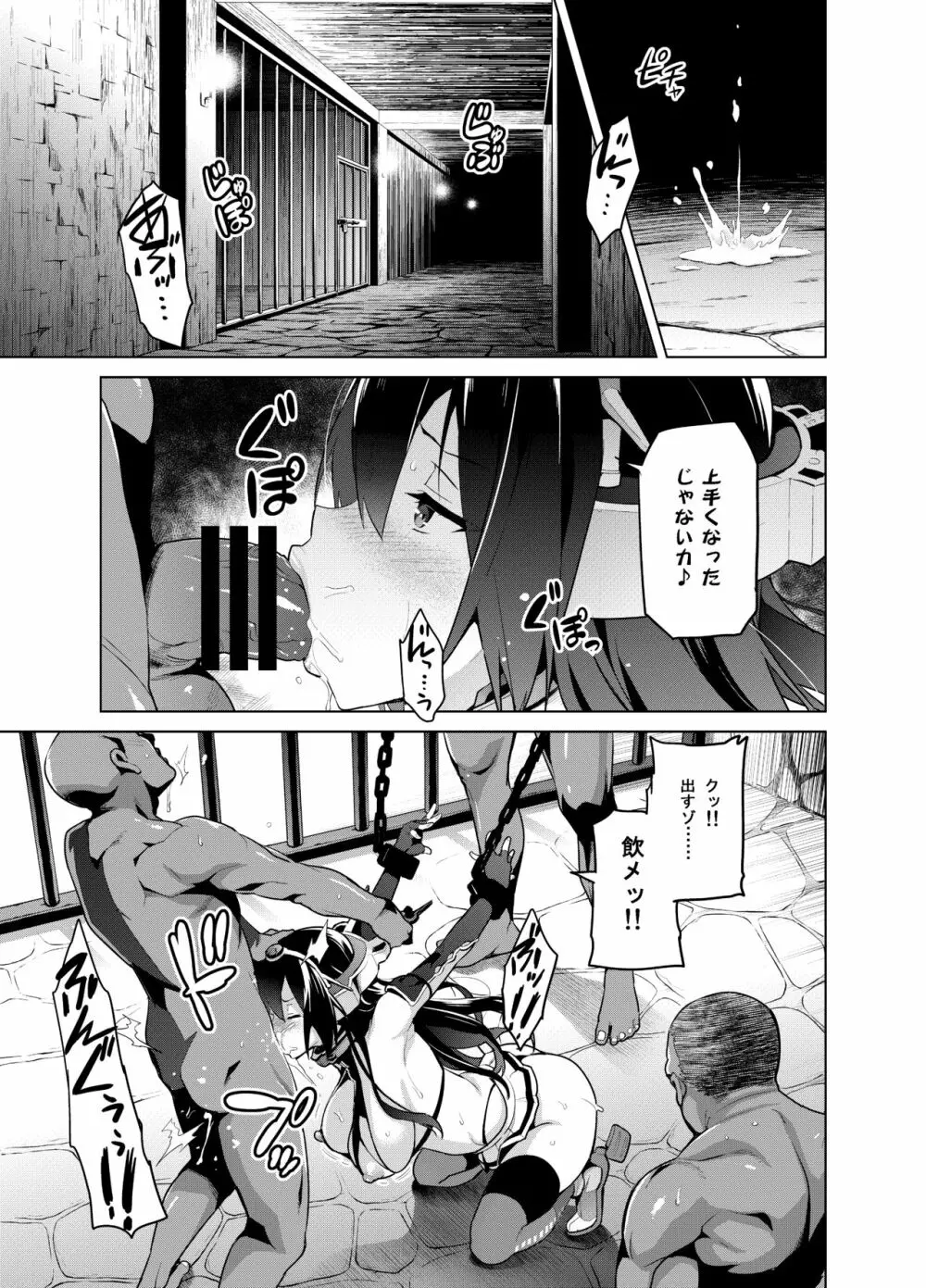 ながたま練習帳 - page3