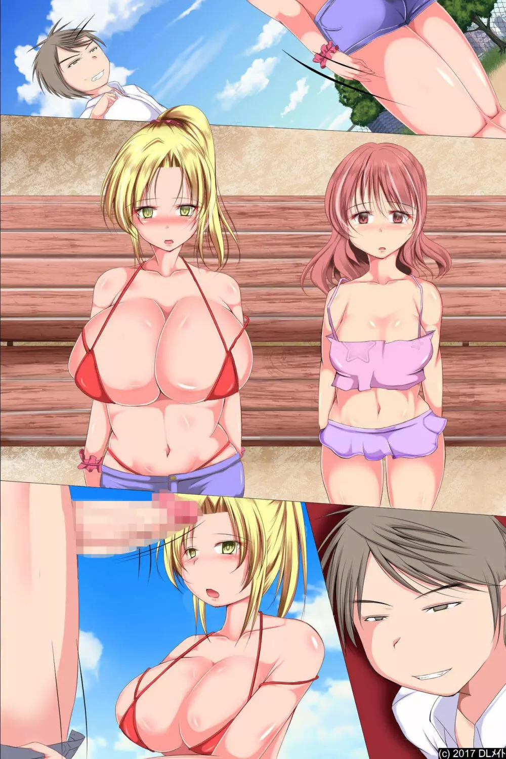 どんな女性も服従させちゃう奴隷化ハンコを手に入れた - page57