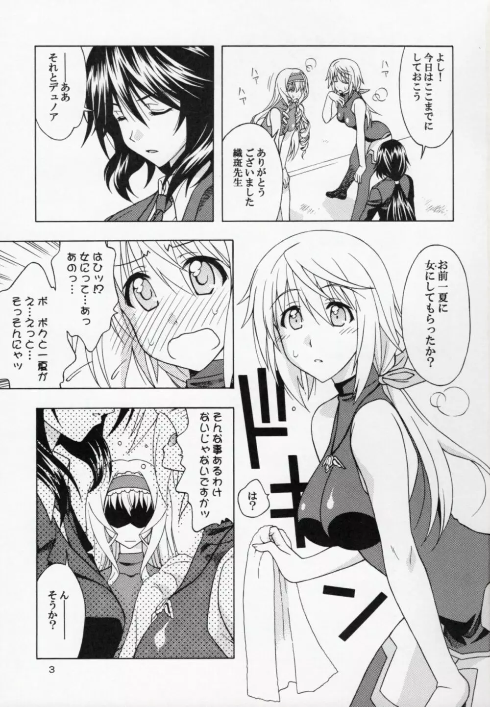 C.C+ - page2