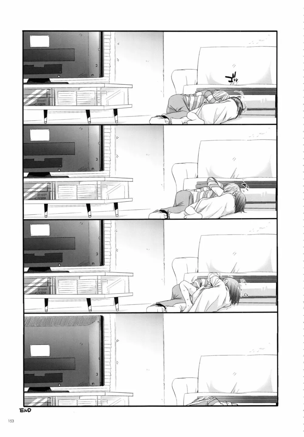 DL-とある総集編02 - page152