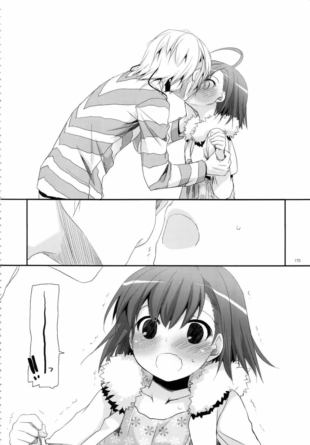 DL-とある総集編02 - page169