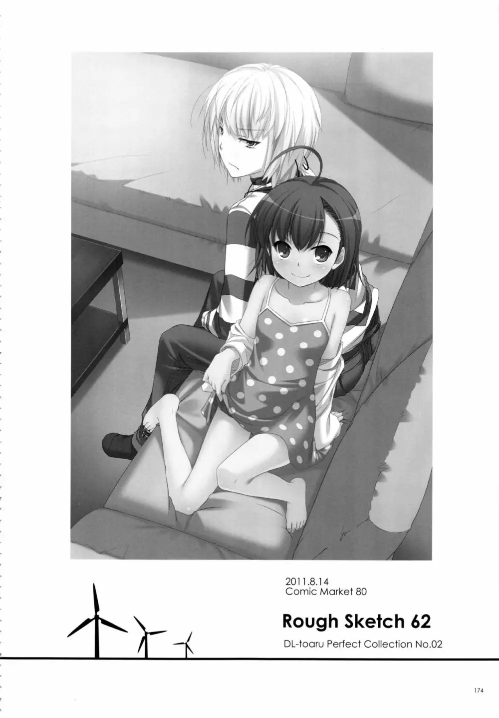 DL-とある総集編02 - page173