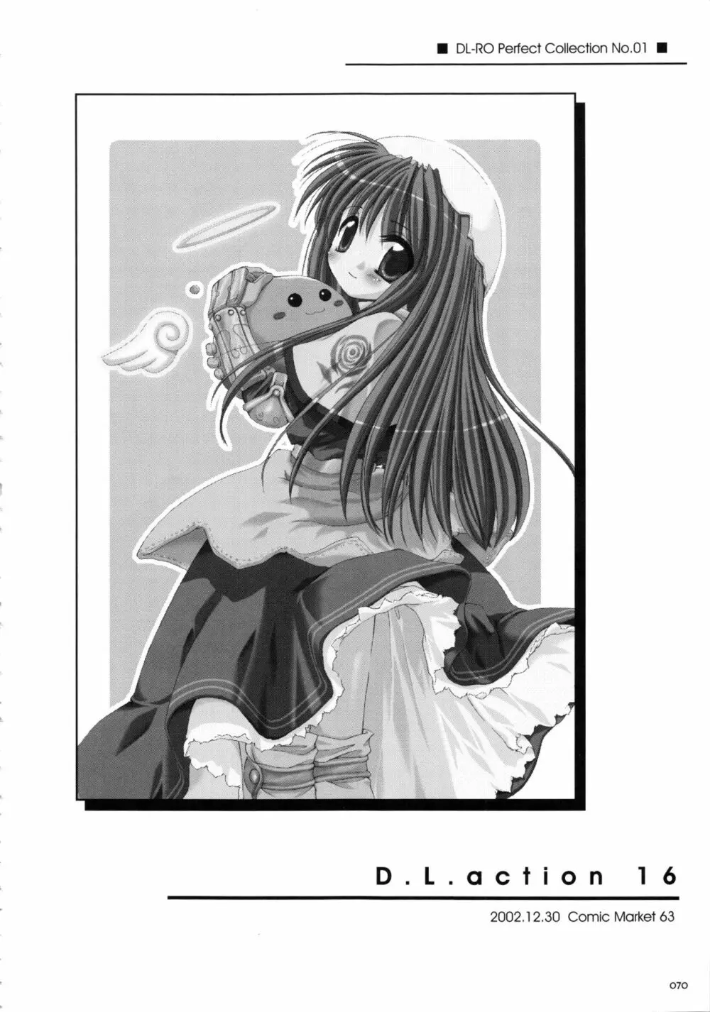 DL-RO総集編01 - page69