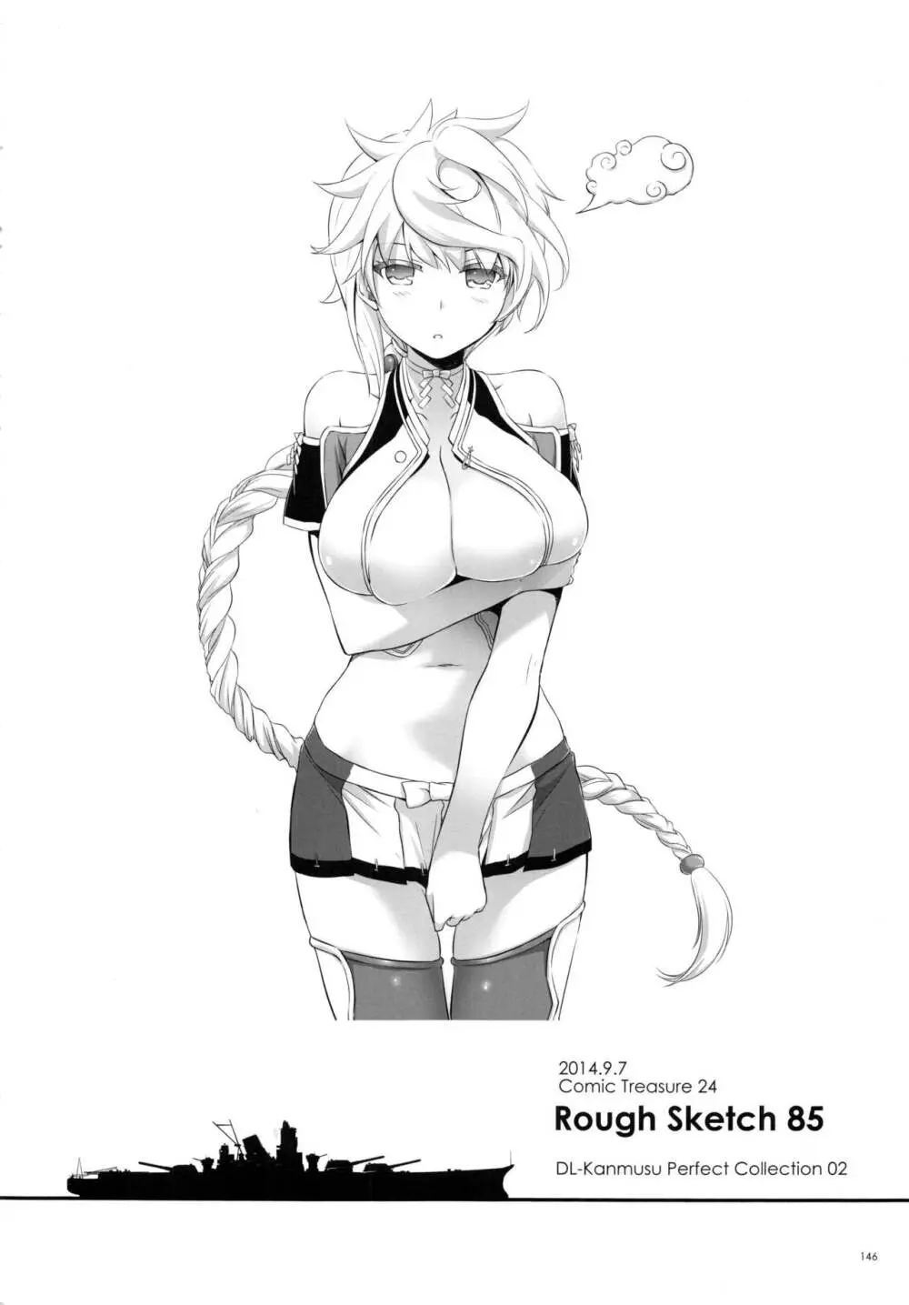 DL-艦娘総集編02 - page145