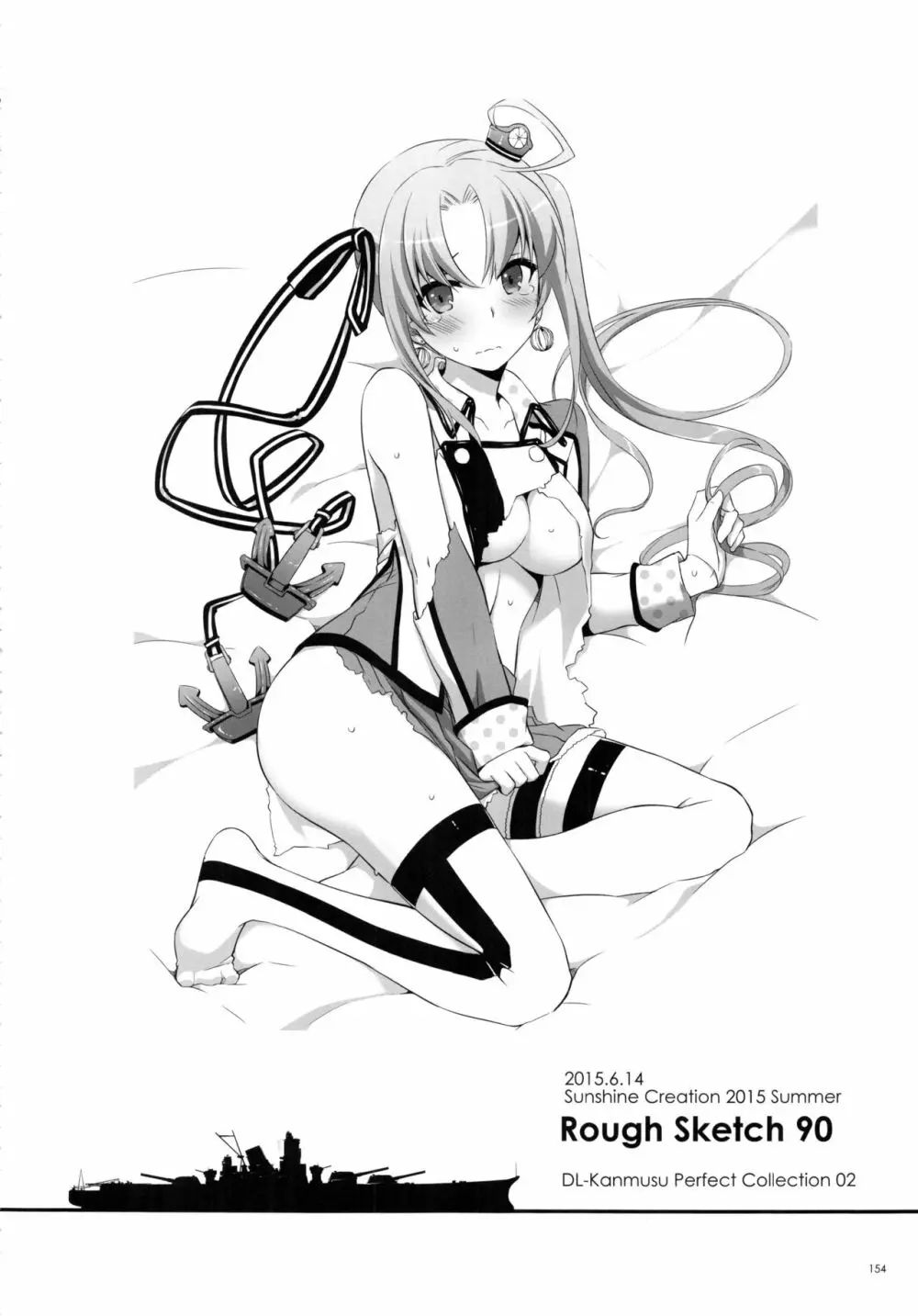 DL-艦娘総集編02 - page153