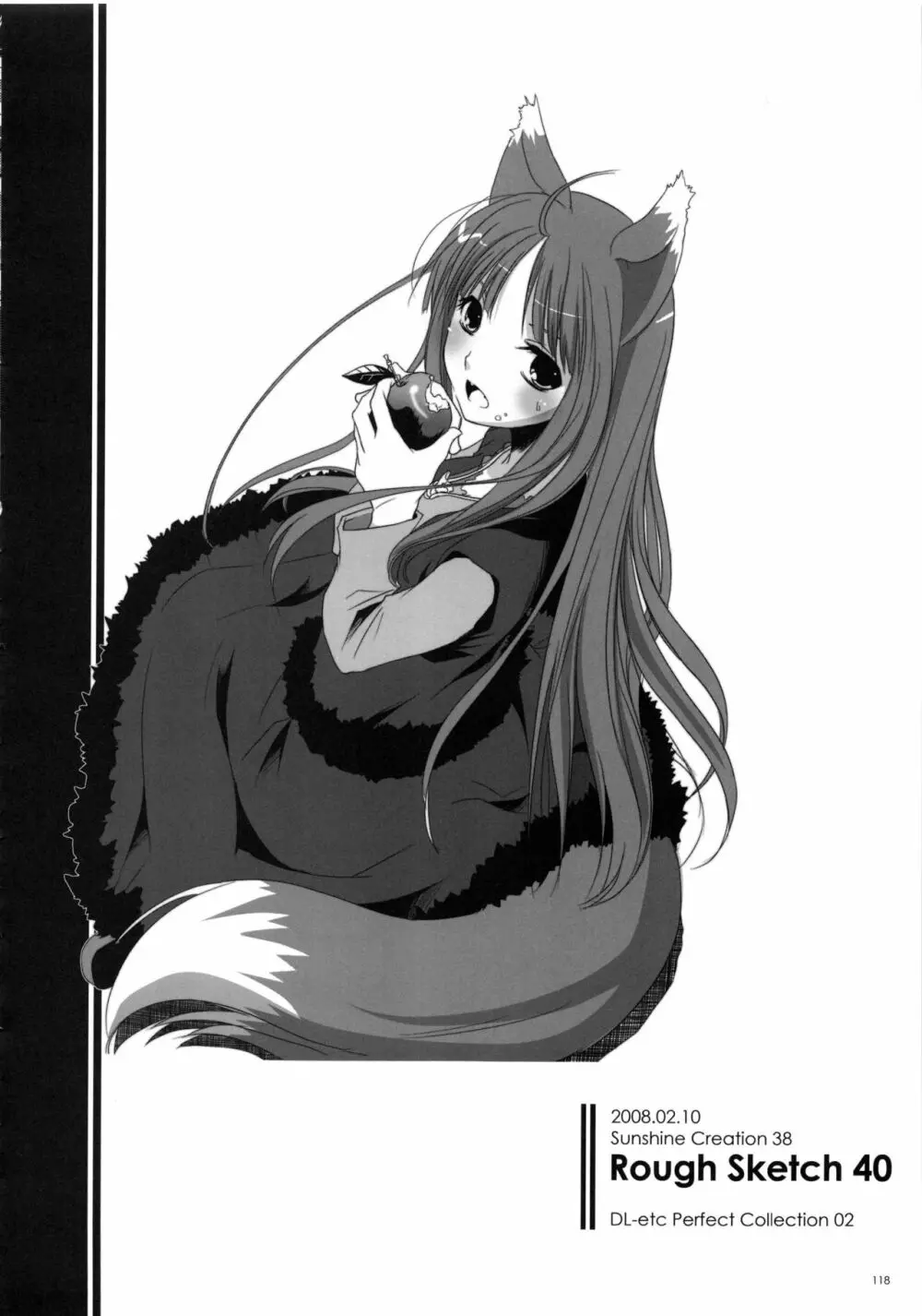 DL-etc 総集編 02 - page117