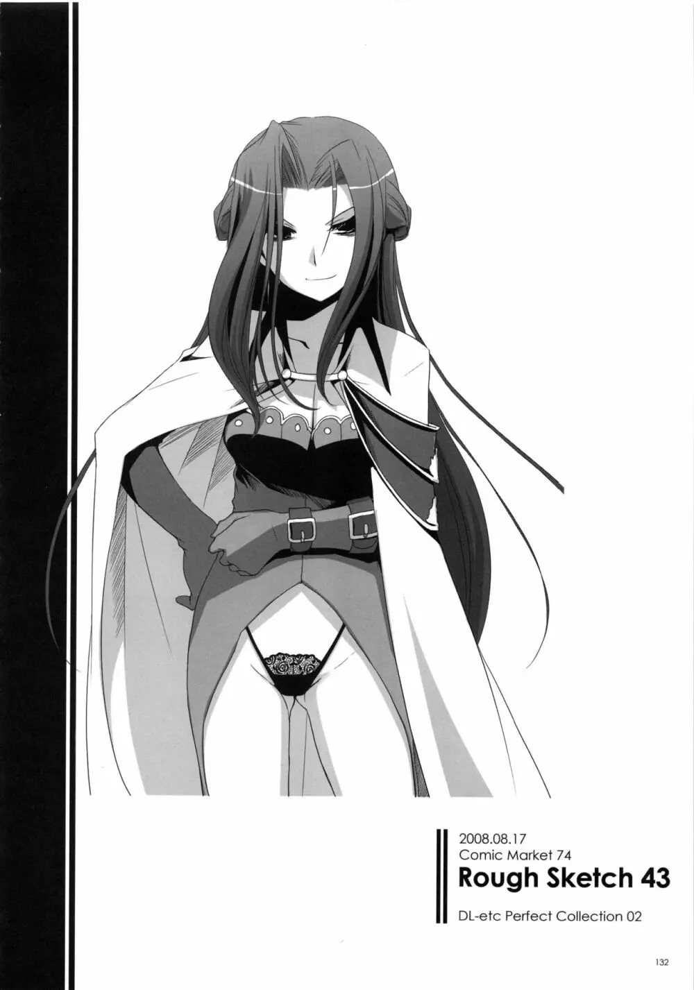 DL-etc 総集編 02 - page131