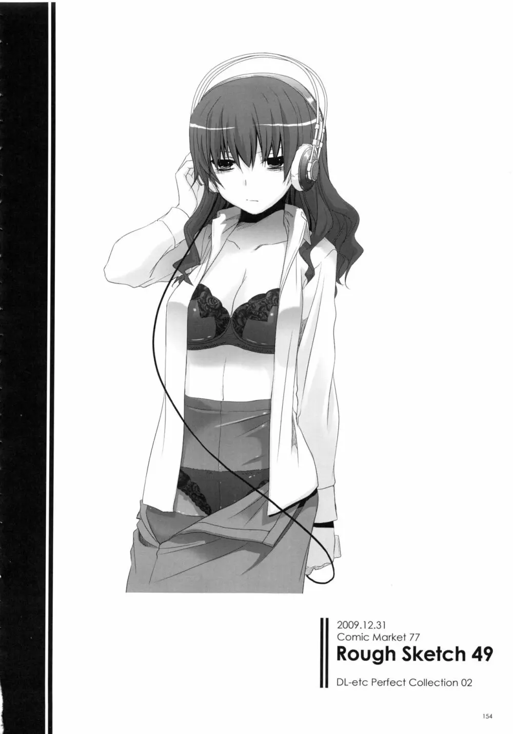 DL-etc 総集編 02 - page153