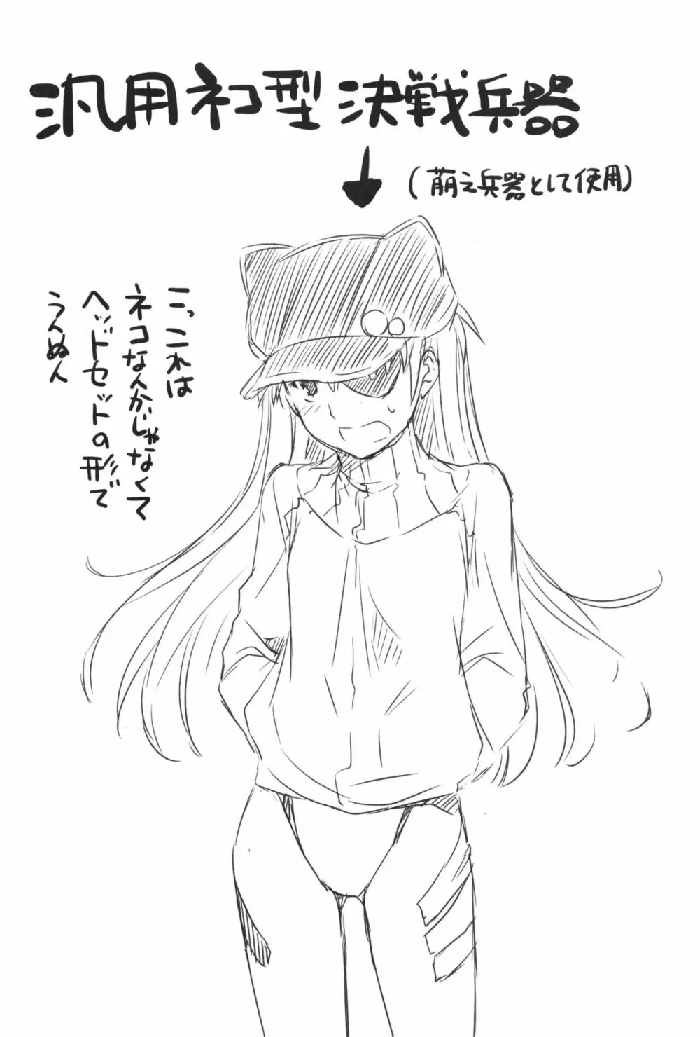 DL-etc 総集編 02 - page186