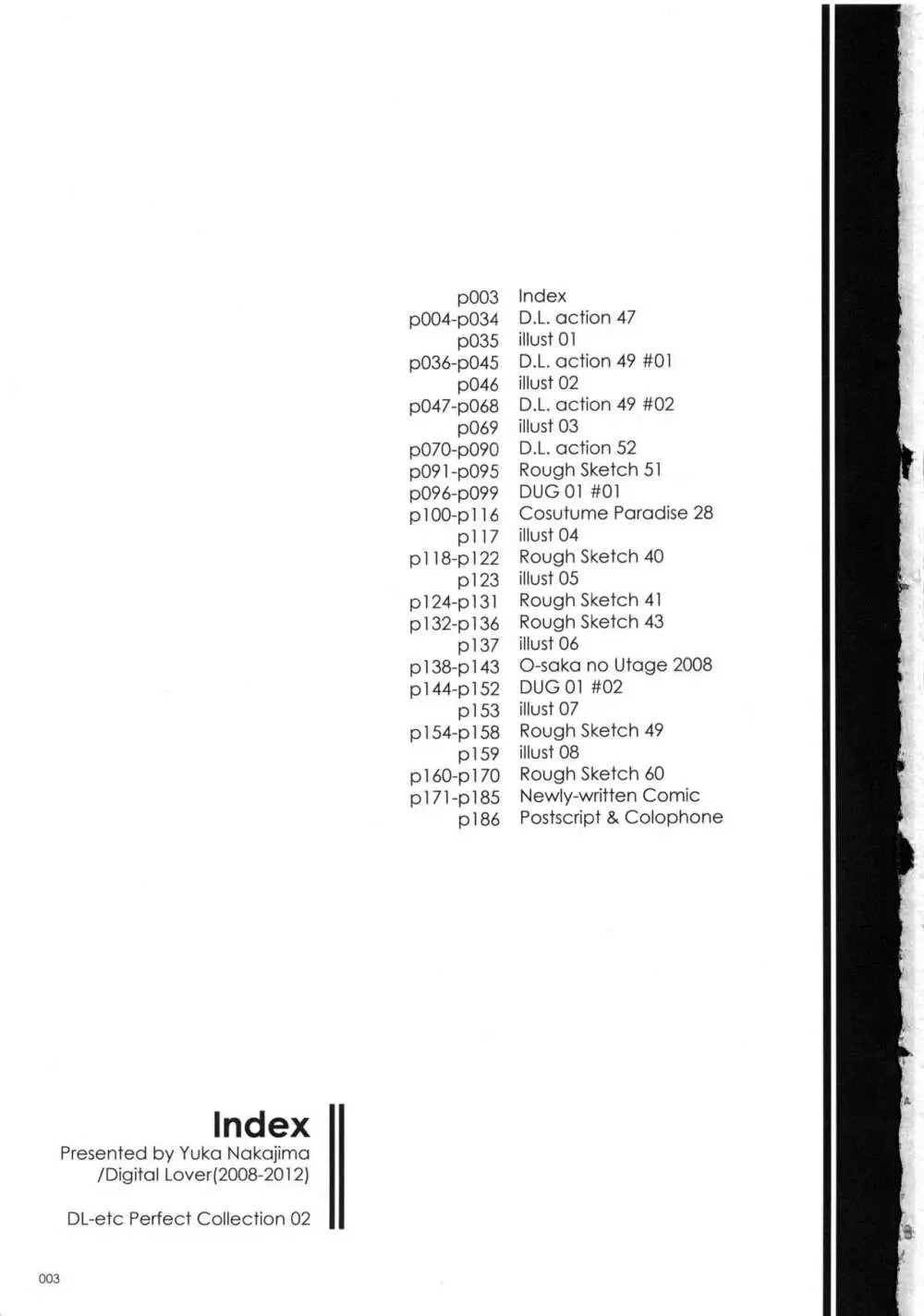 DL-etc 総集編 02 - page2