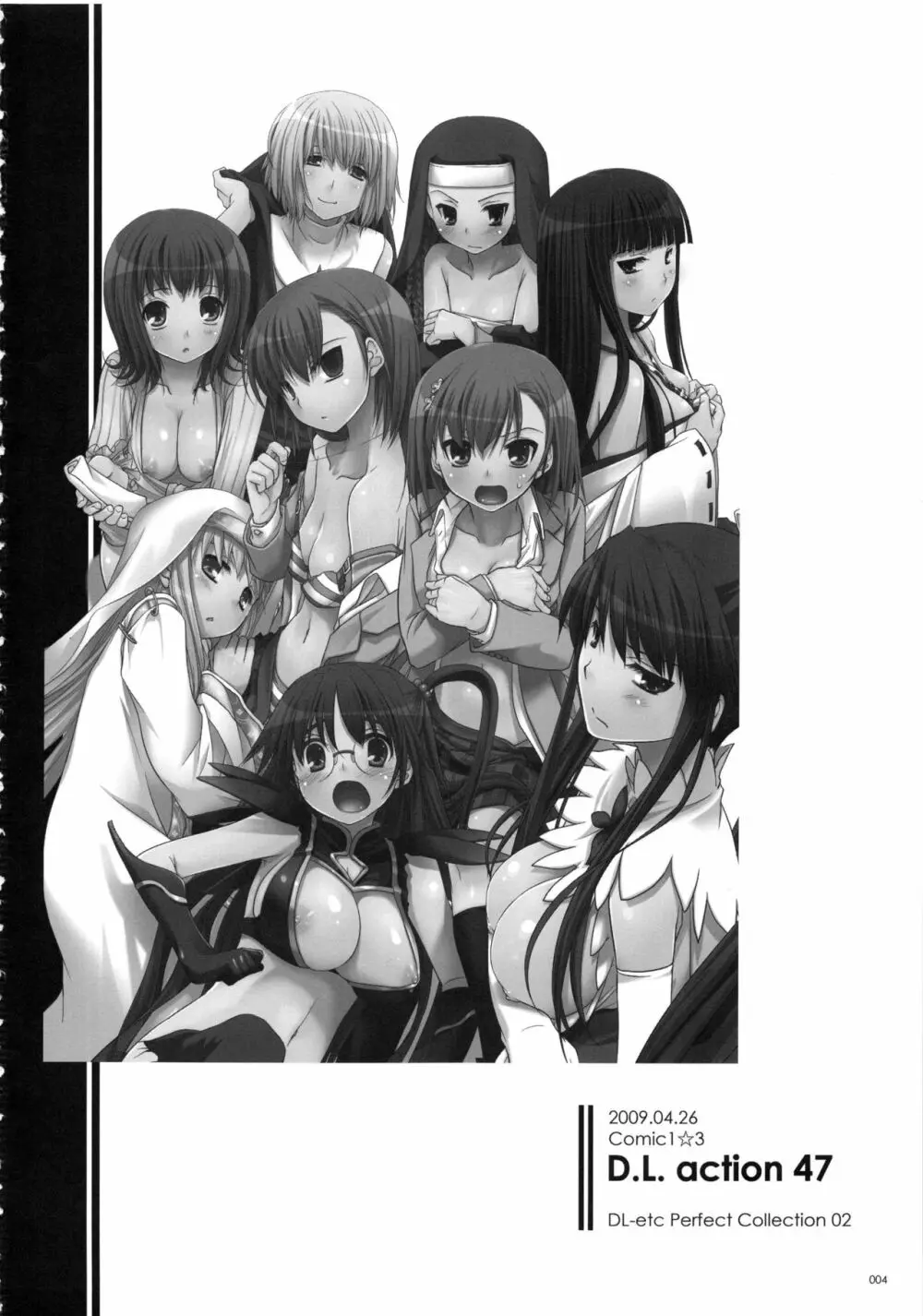 DL-etc 総集編 02 - page3