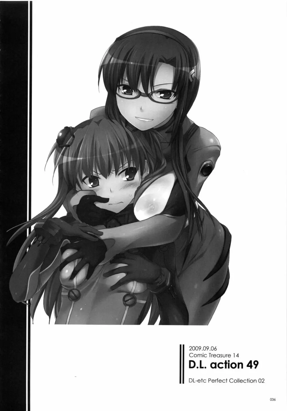DL-etc 総集編 02 - page35