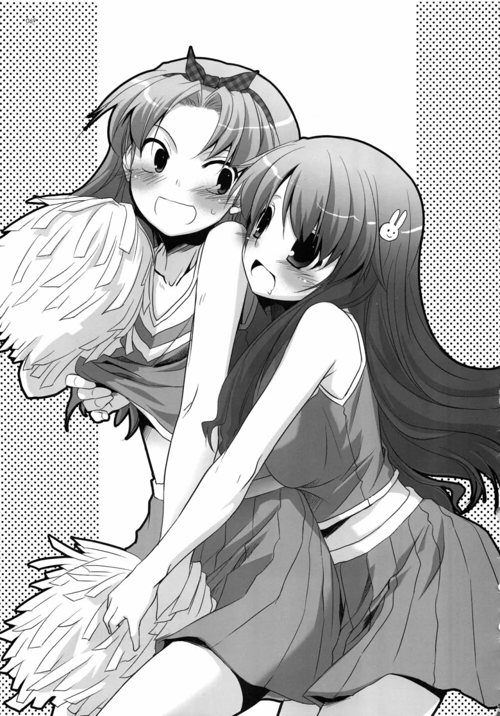 DL-etc 総集編 02 - page68