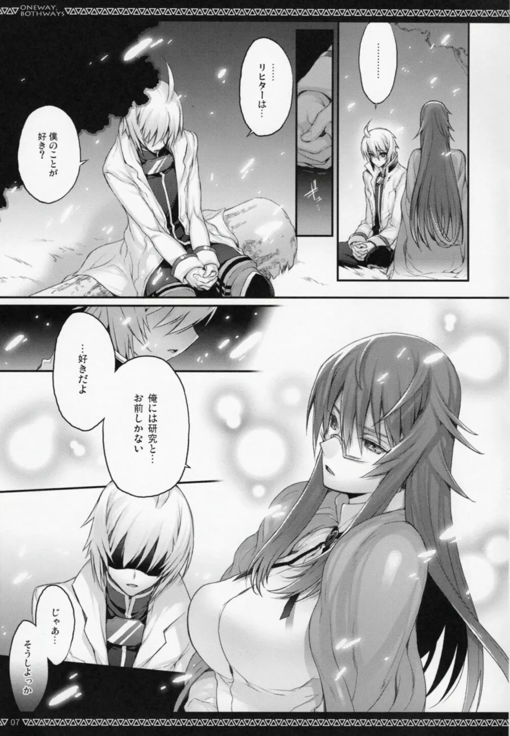 ONE WAY,BOTH WAYS - page6