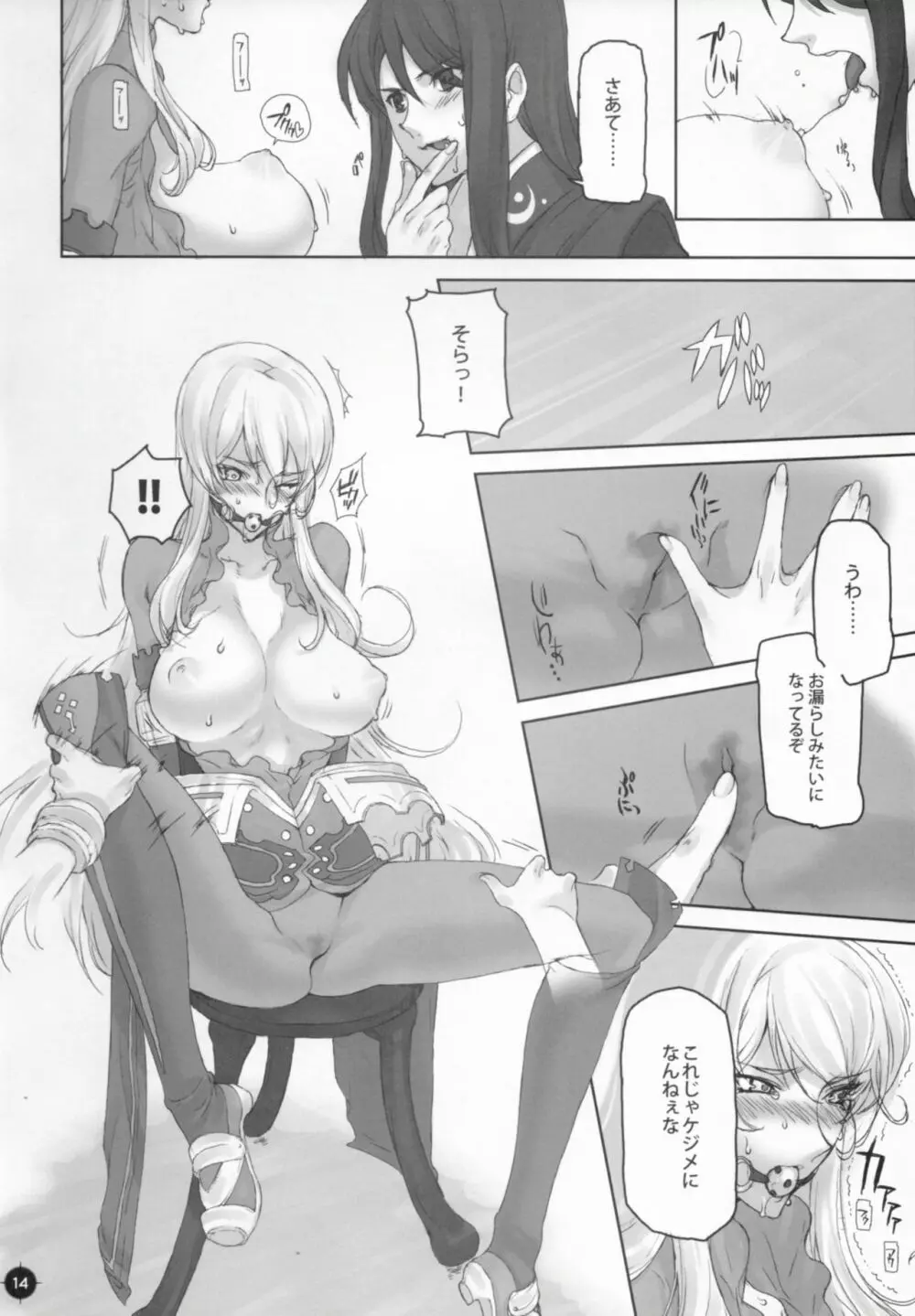Panta rhei - page13