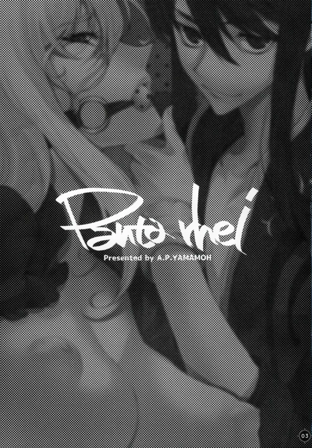 Panta rhei - page2