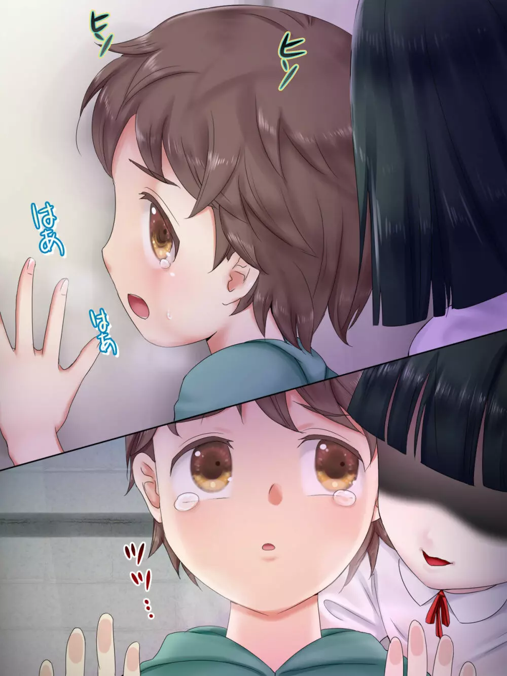 Hな都市伝説 - page64