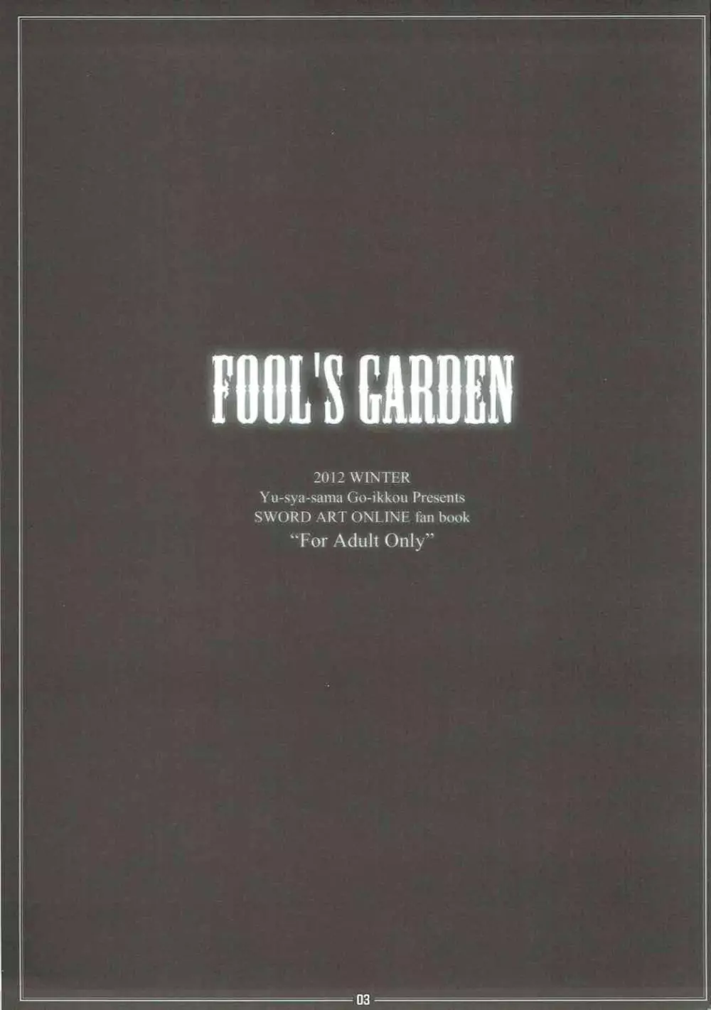 FOOL'S GARDEN - page2