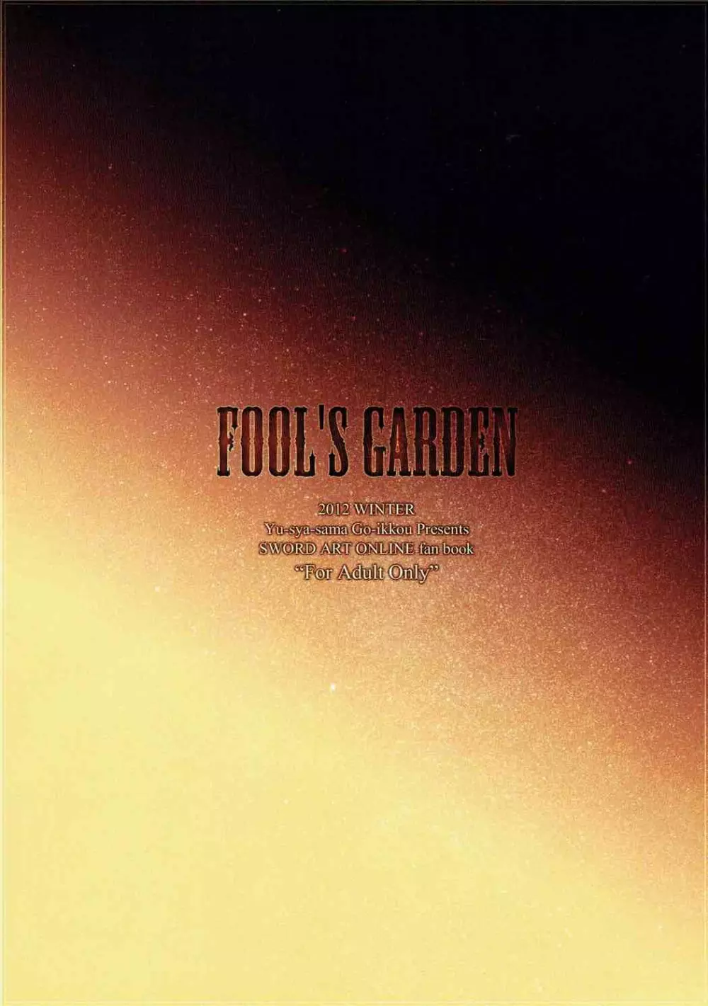 FOOL'S GARDEN - page22