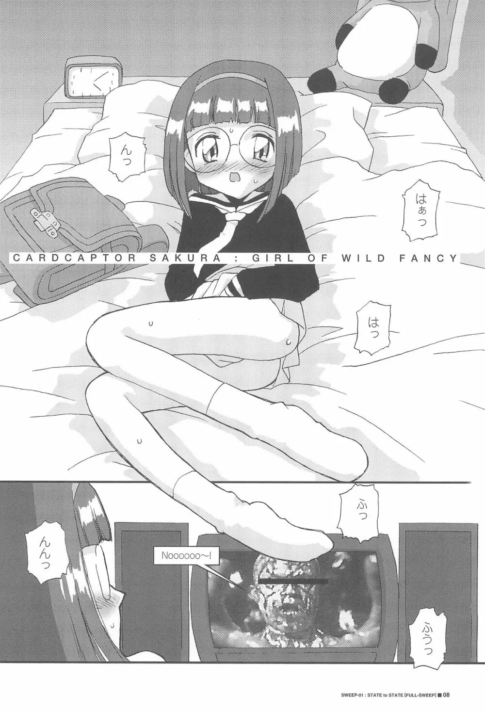 FULL-SWEEP EARLY UNDERGROUND - page10