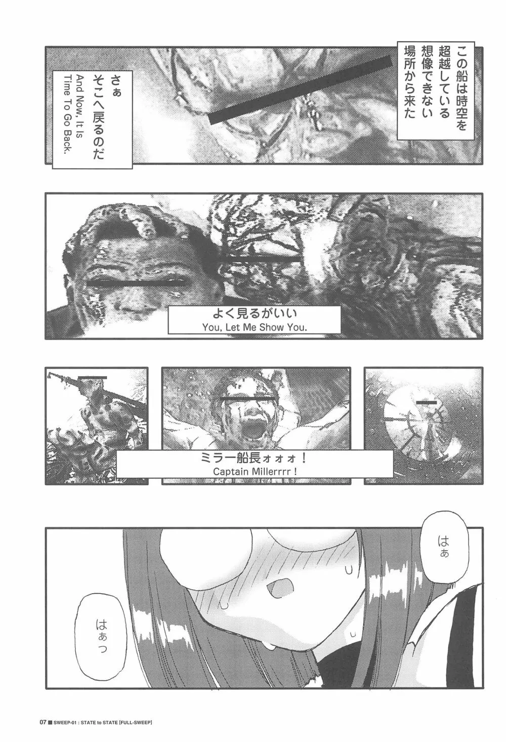 FULL-SWEEP EARLY UNDERGROUND - page9