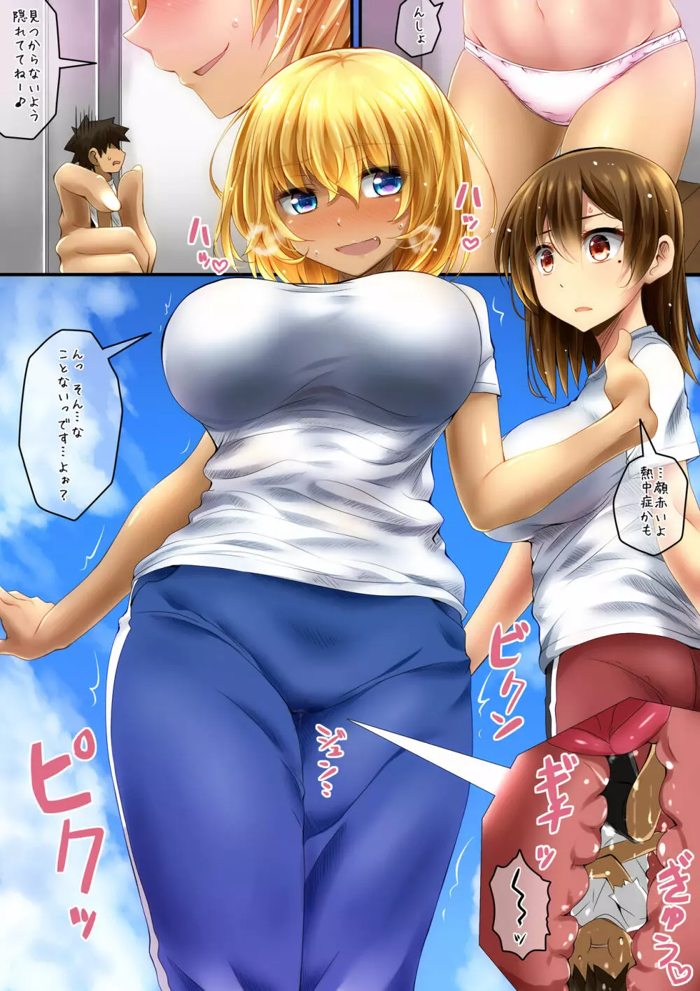 マイクローンマガジン Vol.45 - page26