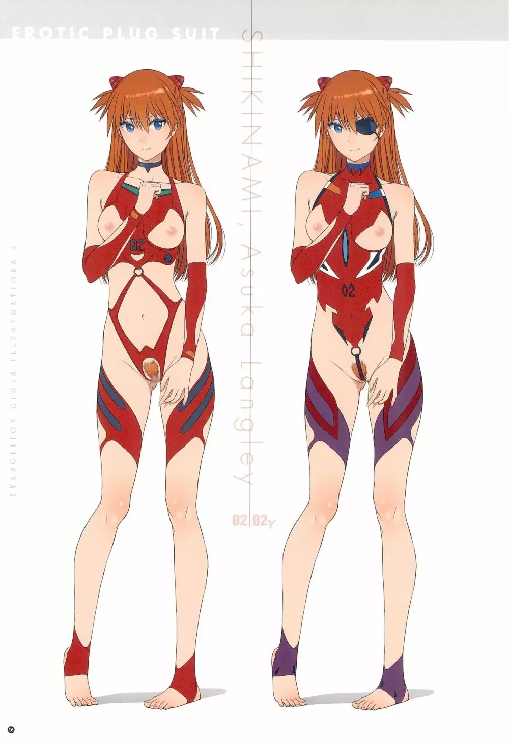 SENSUAL Vol.10 EVA GIRLS ILLUSTRATIONS 2 - page18