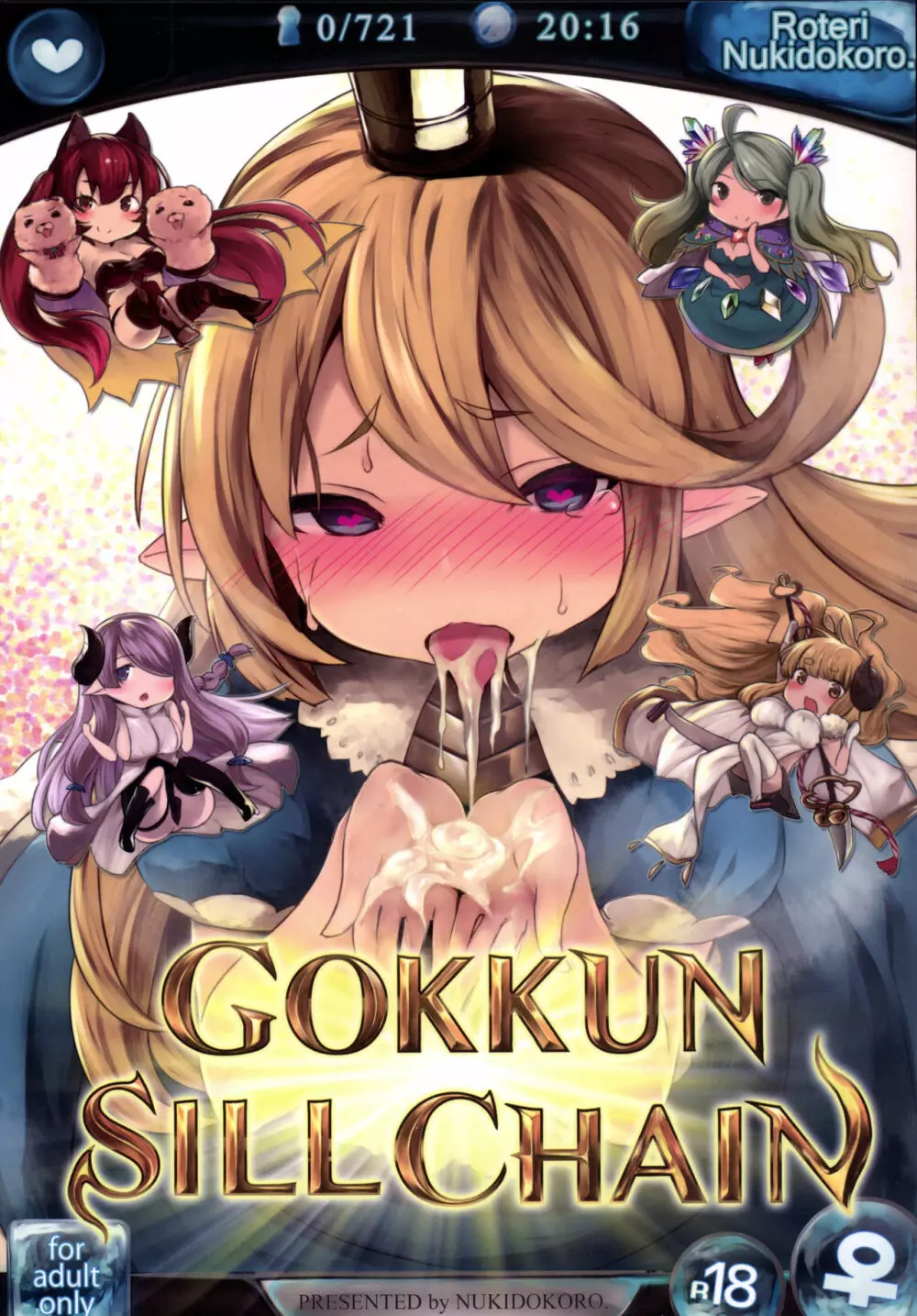 GOKKUN SILL CHAIN - page3