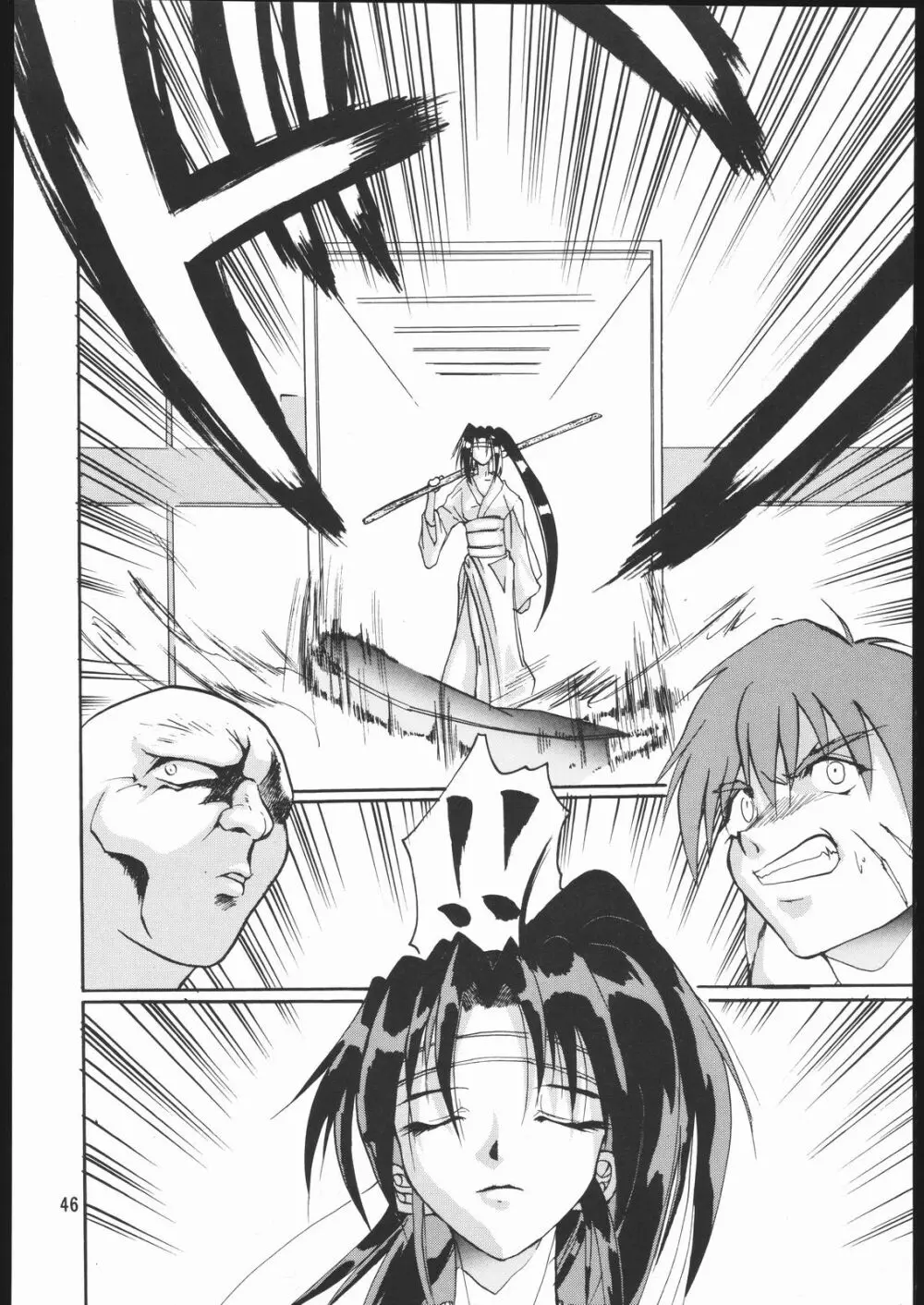 E-ROTIC - page45
