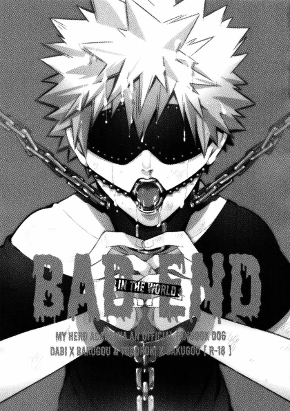 BAD END - in the world - - page3