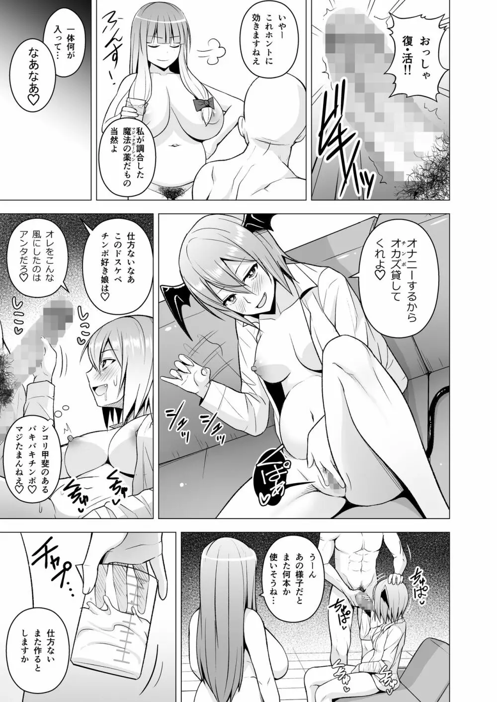 ご自由にお使いください。 - page49
