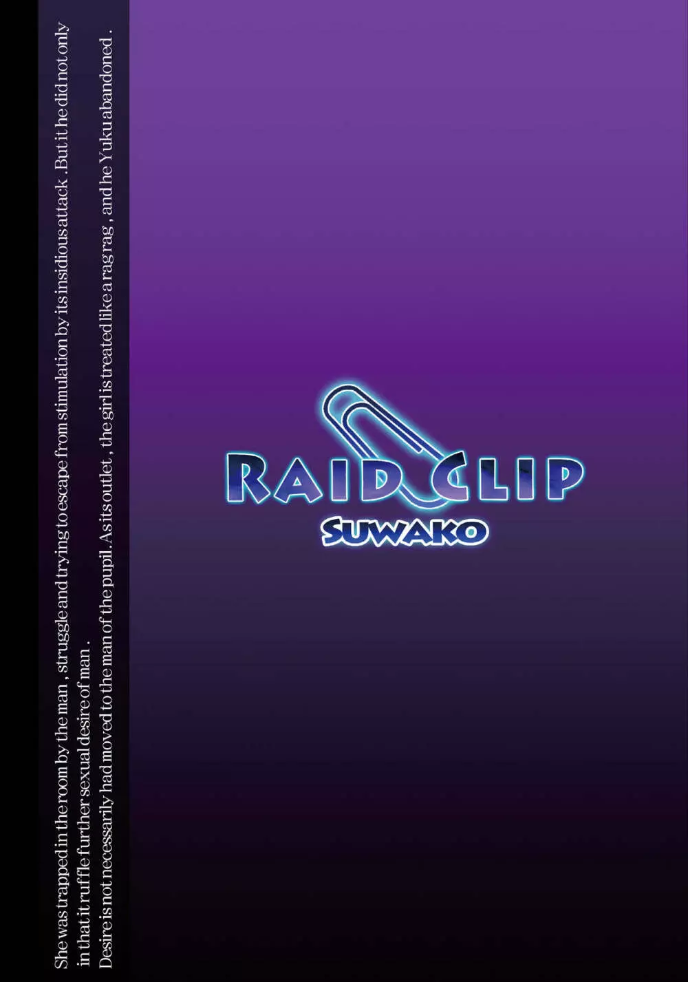 RAID CLIP SUWAKO - page18