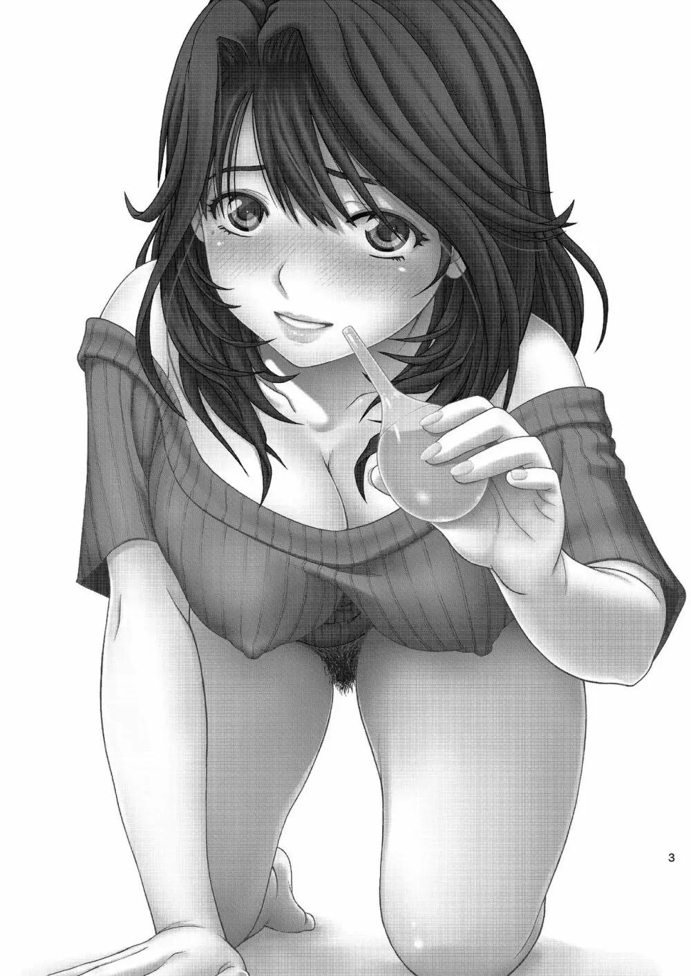 チューってして♥ - page3