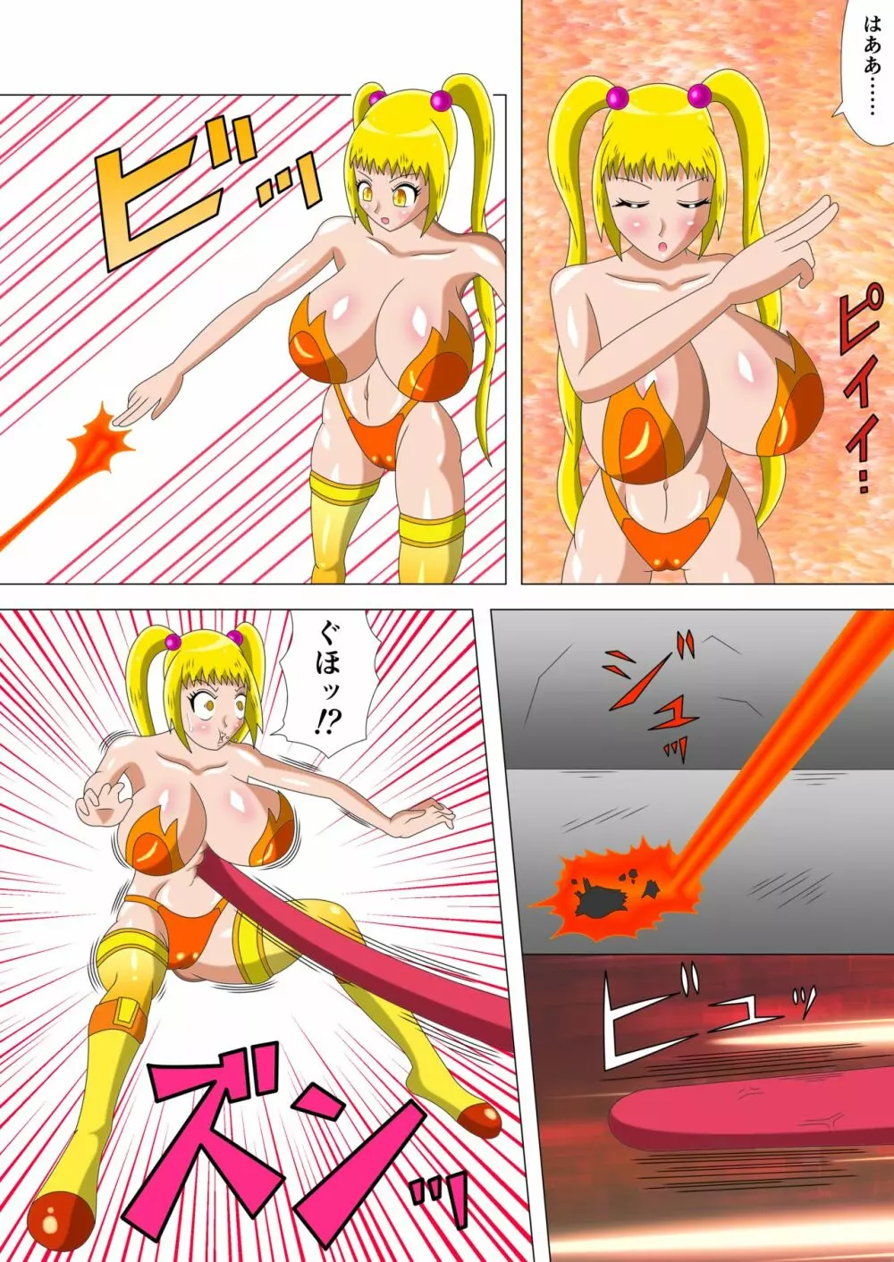 熾天戦姫ブレイブルミナ Episode7 新たなる戦士 - page23