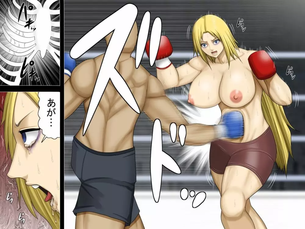 オッパイが大きくて傲慢な金髪女ボクサーが敗北する日 - page19