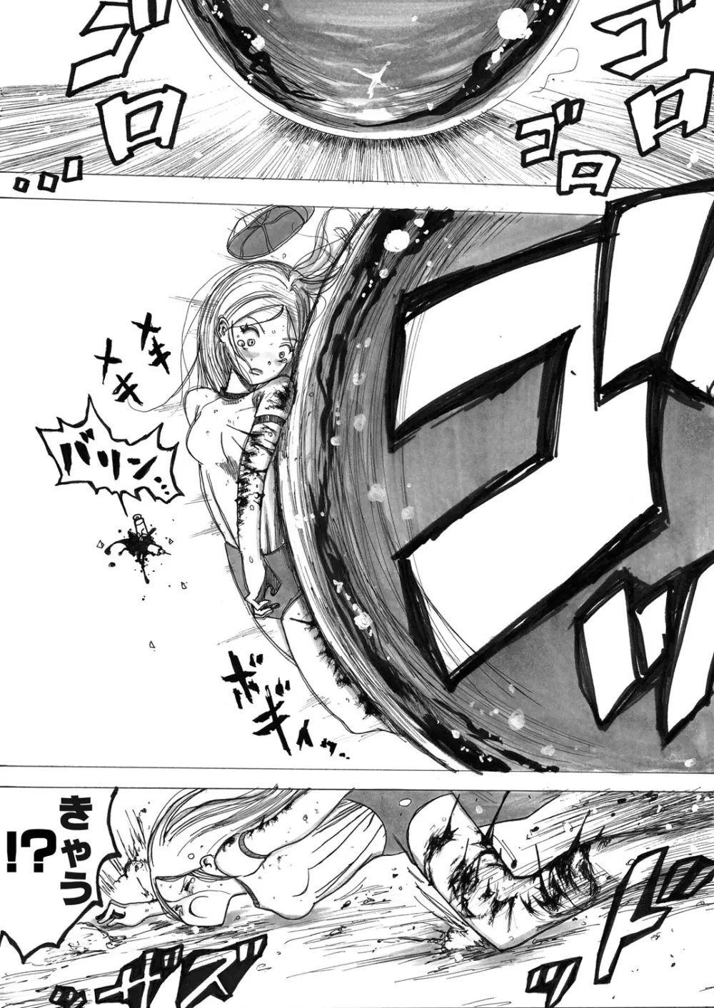 スク水戦士リョナ漫画 - page115