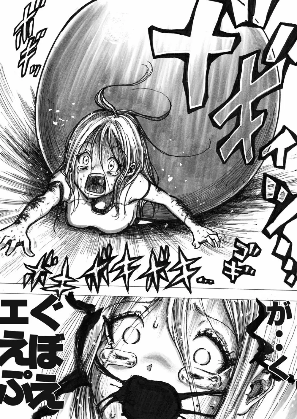 スク水戦士リョナ漫画 - page118