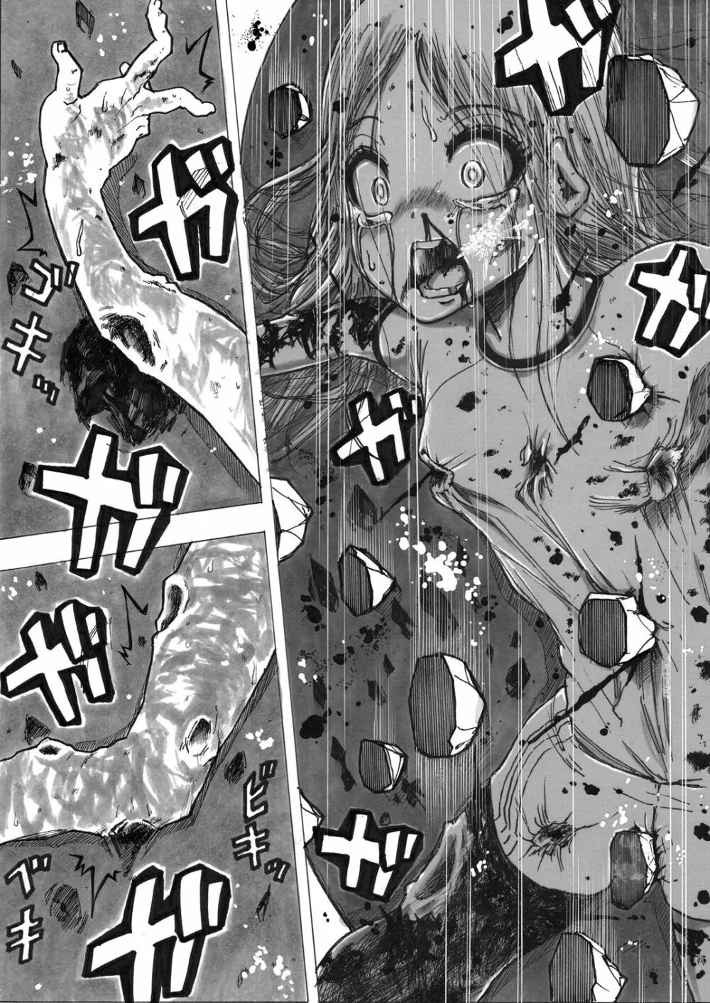 スク水戦士リョナ漫画 - page123