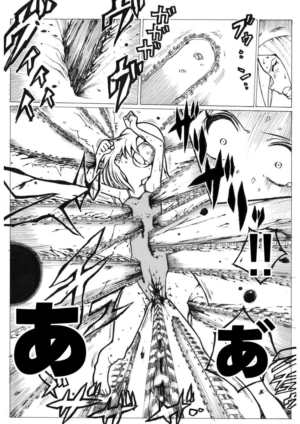 スク水戦士リョナ漫画 - page30
