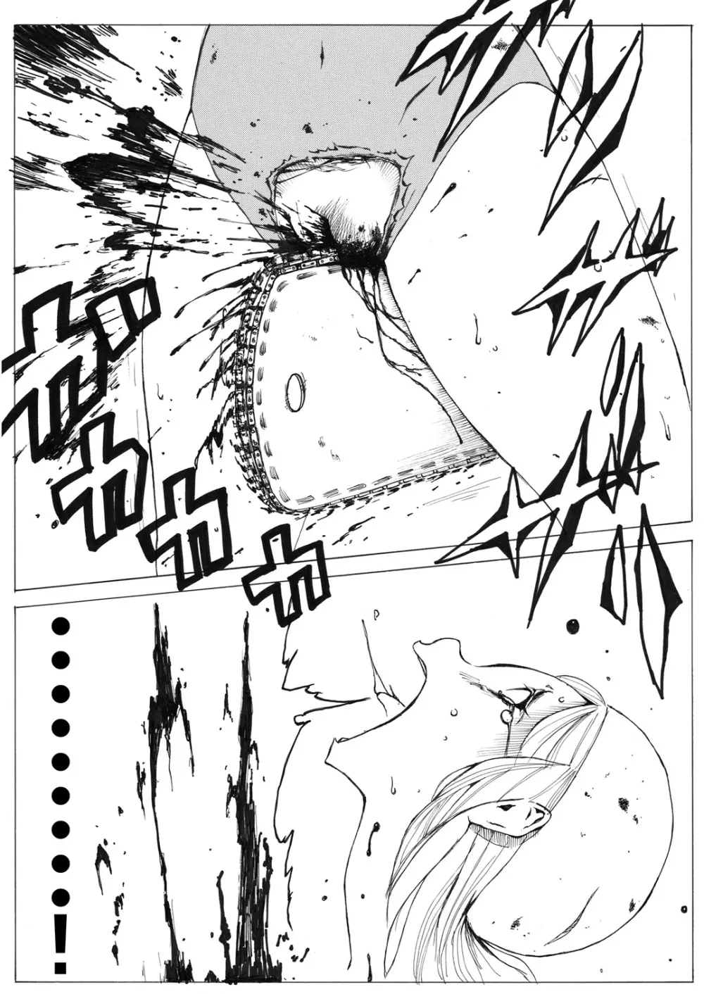 スク水戦士リョナ漫画 - page33